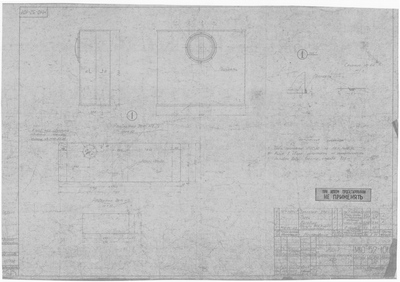 14_СШР10к-36а_М10-52-101_ЯщикСухарный_85л_1957